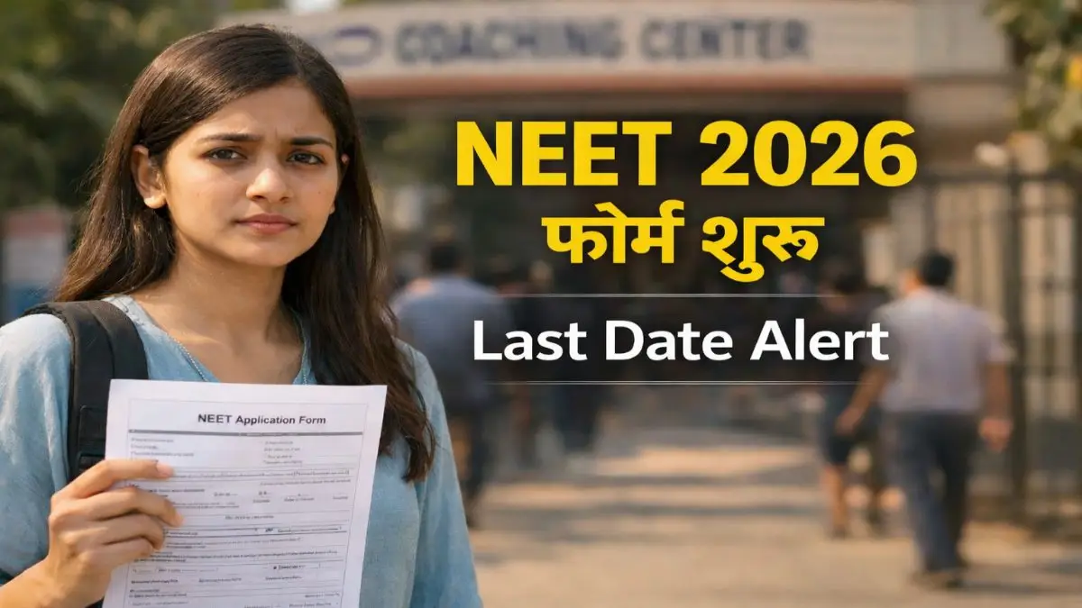 NEET UG 2026 Registration