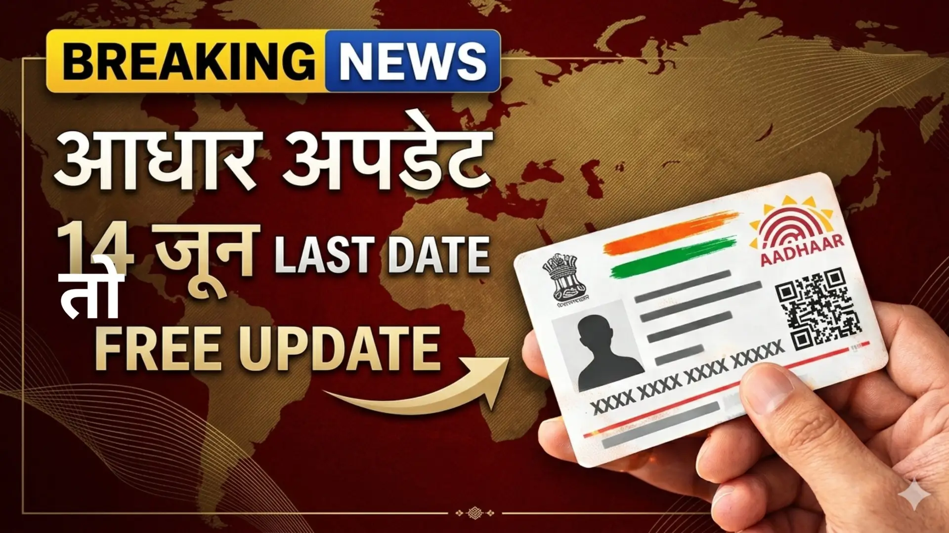 Aadhaar Card Update 2026 Free Online Process UIDAI