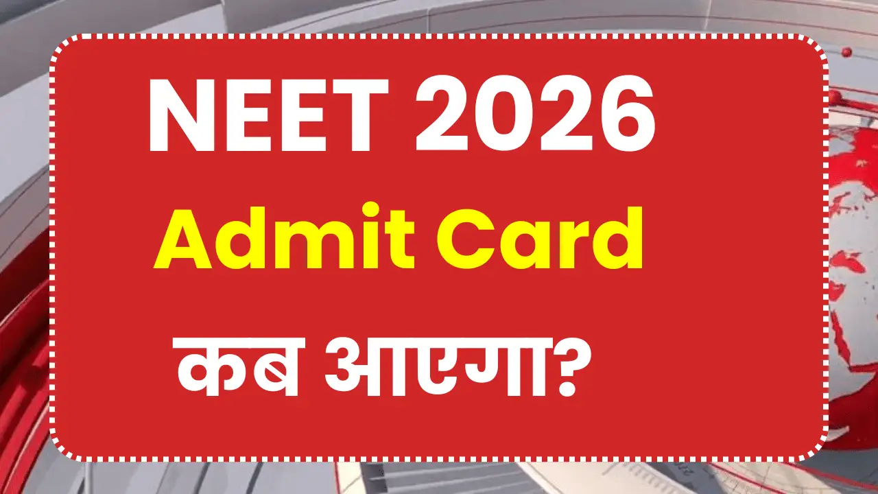 NEET 2026 Admit Card download